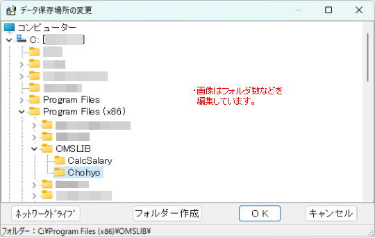 f[^̕ۑꏊ(Program Files(x86))