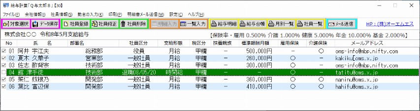 ���C�����