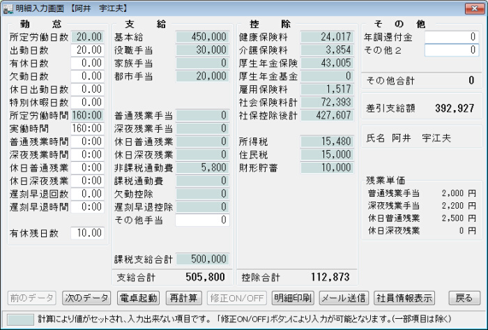 ���ד��͉��