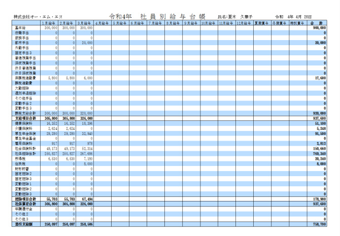 �Ј��ʋ��^�䒠